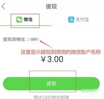 得物现金账户怎么提现到支付宝