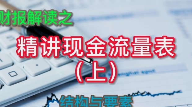 得物现金账户提现攻略：流程、限额与手续费