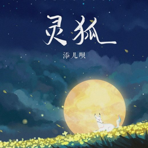 我想套花呗的正确玩法