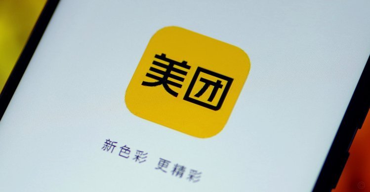 美团月付取现遭突遇