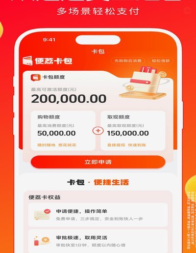 便荔卡包怎么样?