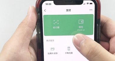 商家没有扫码枪怎么扫付款码