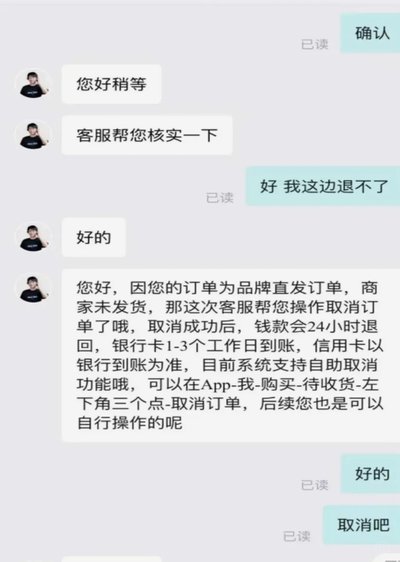 得物购物额度如何合理利用