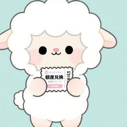 羊小咩：刷题能否提升思维能力？