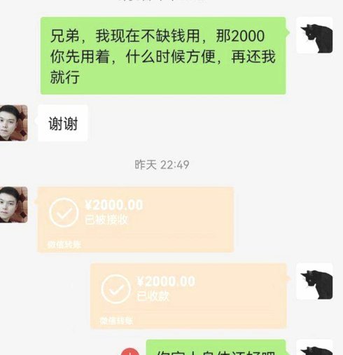帮朋友套现花呗2000的风险与考量