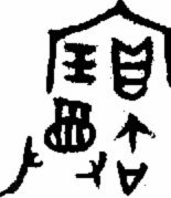 宝付扣款背后的真实逻辑是什么？