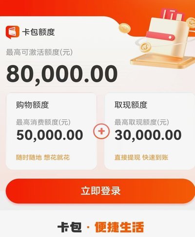 羊小咩在哪里找到更多消费乐趣？