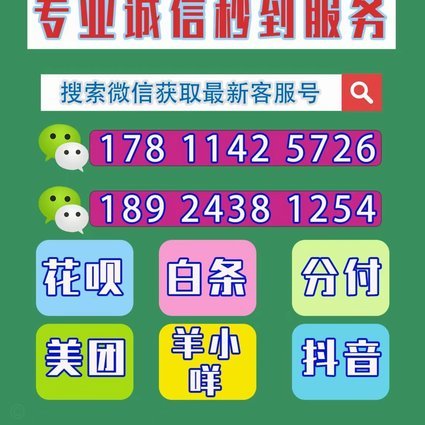 羊小咩哪里可以消费