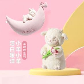 羊小咩哪里可以消费