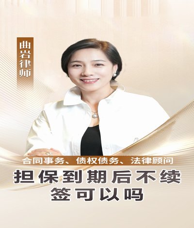 合法吗