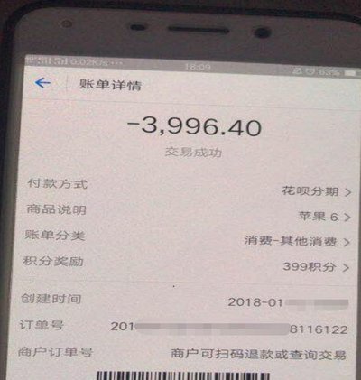 拿去花套现安全吗？现在还有可靠的选择吗？