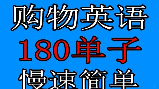 白条购物额度怎么刷出来