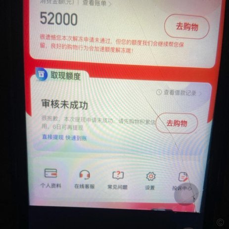 便荔卡备用金：智能管理新方案