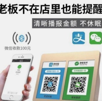 微信分付套现有影响吗怎么办