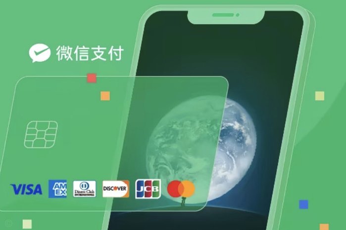 微信分付商家如何拿钱？