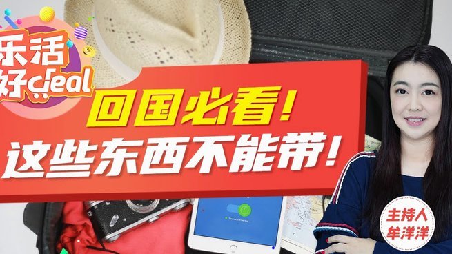 携程拿去花额度提现全攻略