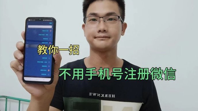 微信怎么办分期付款买手机