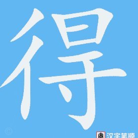 得物这个平台安全吗
