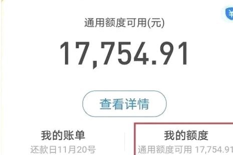 花呗天猫秒套 平台可靠吗是真的吗