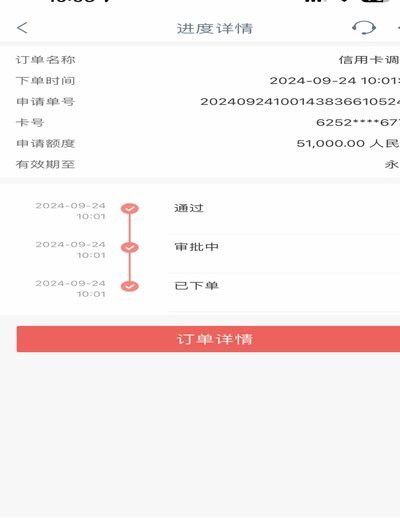 卡包提现：背后的“中”状态