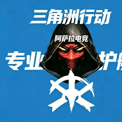 白条怎么套出来的图片