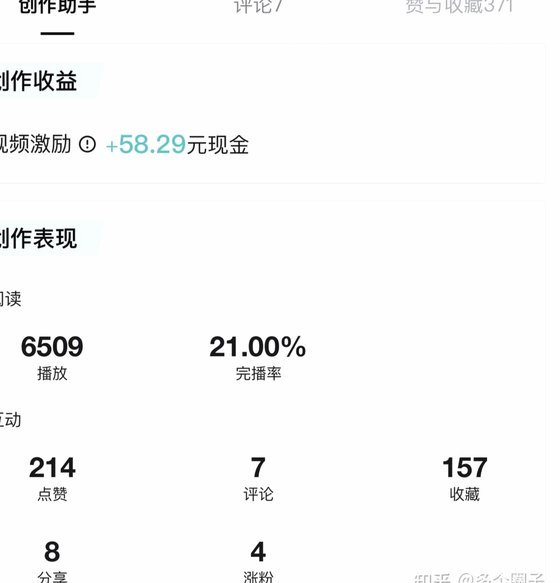 得物App提现与抽成机制解析