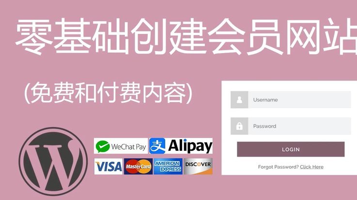 微信分付的那些非法套现手法剖析
