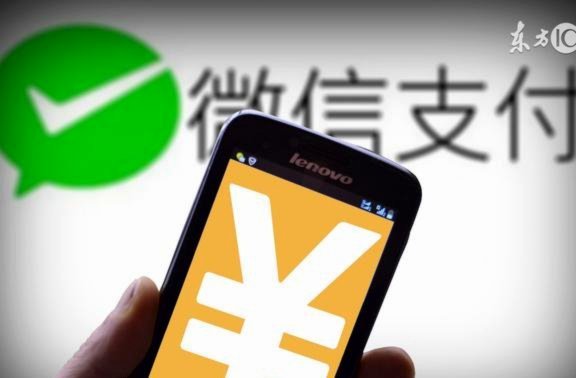 微信分付商家取现遇到问题了吗？