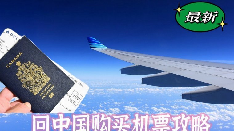 携程拿去花在哪里还钱啊