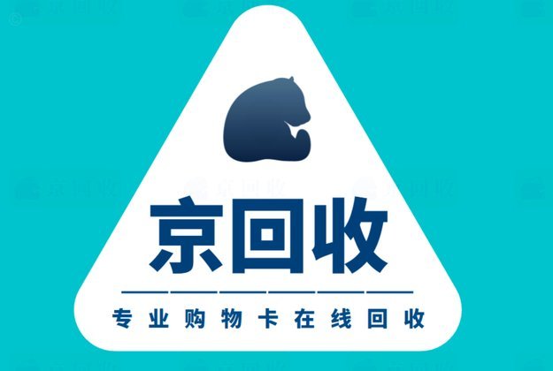 分期乐套出来再还