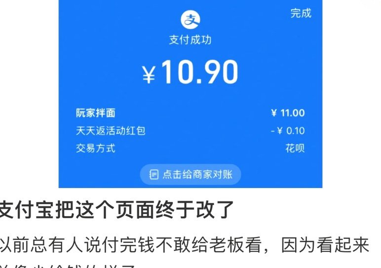 天猫支付宝支付链路深度解析