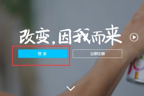 天猫怎么用支付宝付钱
