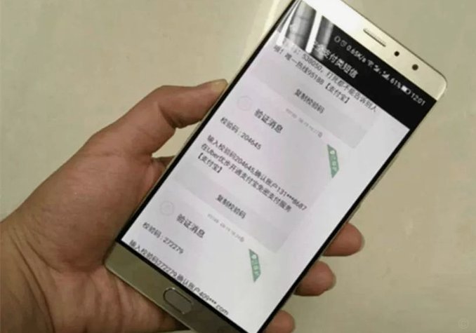 微信分付额度怎么套现