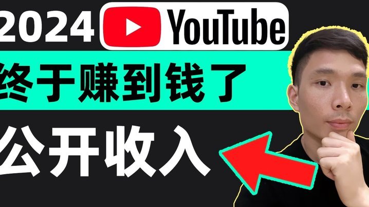 零钱通收益如何提现更明智
