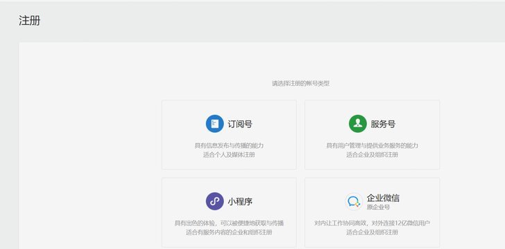 微信分付套现平台靠谱吗？