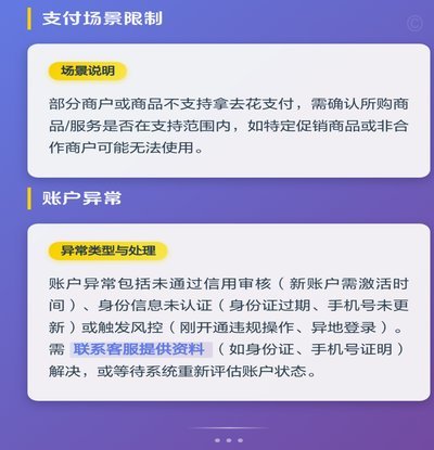 电商如何颠覆传统贷款？