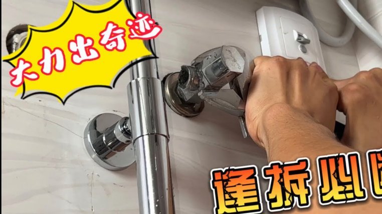 便利套是什么东西啊