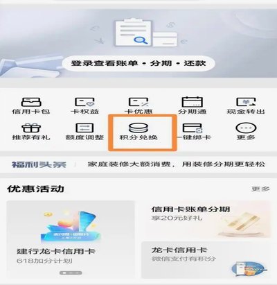 分期乐额度灵活取现指南