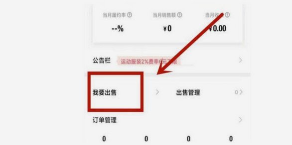 得物怎么高效取货与验货