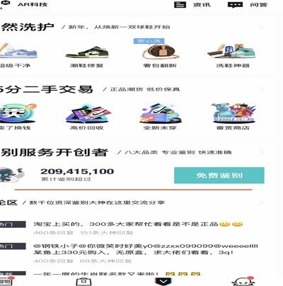 得物买东西怎么取