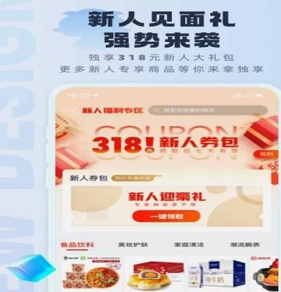 羊小咩总部在哪？