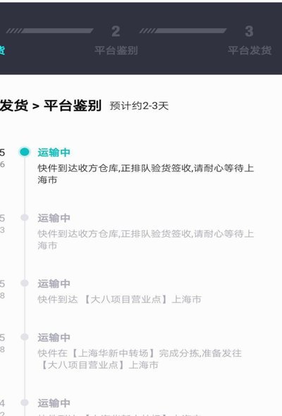 得物额度变现攻略，速查指南