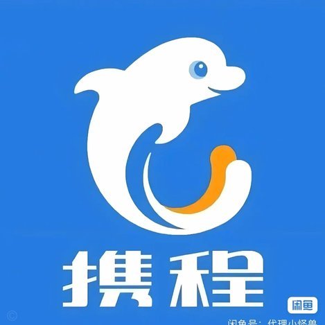 携程拿去花注销条件全解析