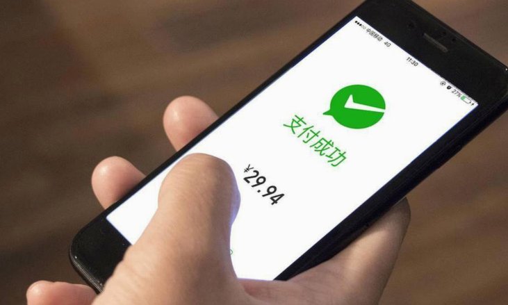 微信分付套现App暗藏风险