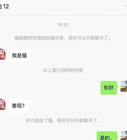 白条取现只有10天吗