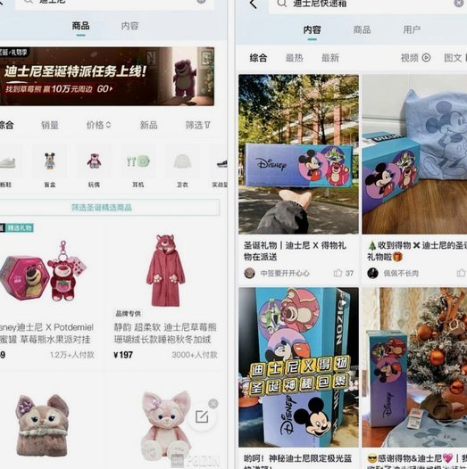 得物APP交易安全深度解析