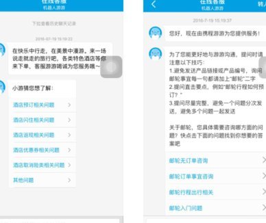 分期花呗人工服务效率提升新方案