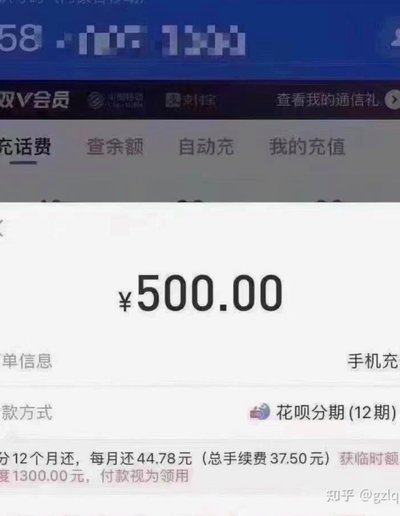 花呗提现困境：信用评估如何影响你的操作