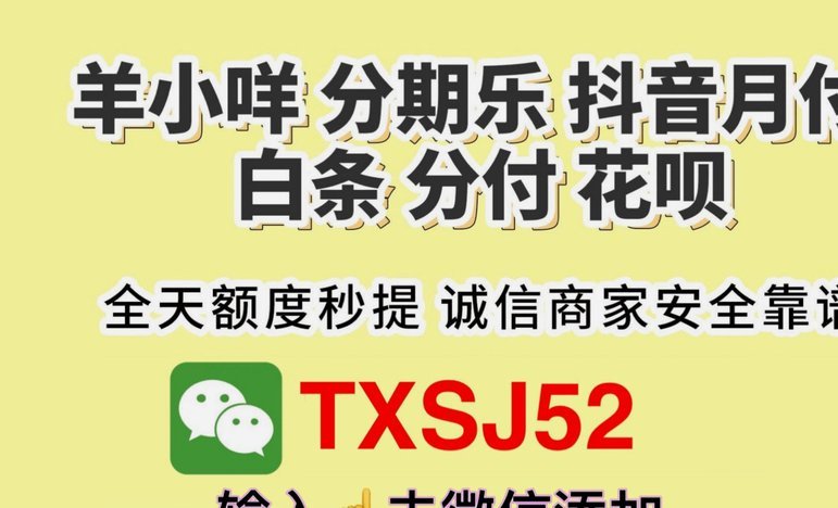 得物提现为何只能用支付宝？