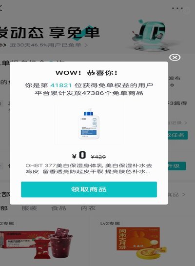 得物可以提现到微信吗